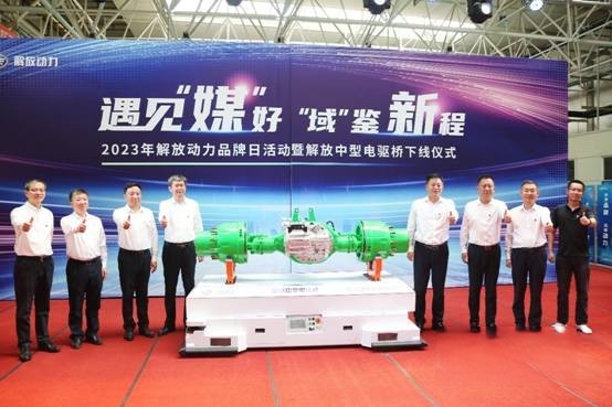 轉(zhuǎn)型再封神！解放中型電驅(qū)橋給出的完美答案