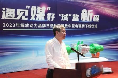 轉(zhuǎn)型再封神！解放中型電驅(qū)橋給出的完美答案