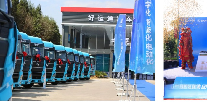 僅1周！簽下100臺(tái)！三一電動(dòng)重卡互聯(lián)網(wǎng)營銷創(chuàng)紀(jì)錄！