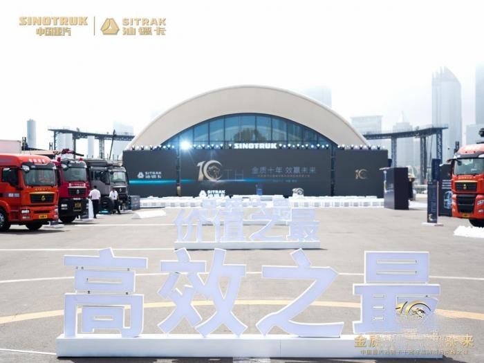 9年300萬公里 中國重汽汕德卡高效運營傳奇有什么秘訣？