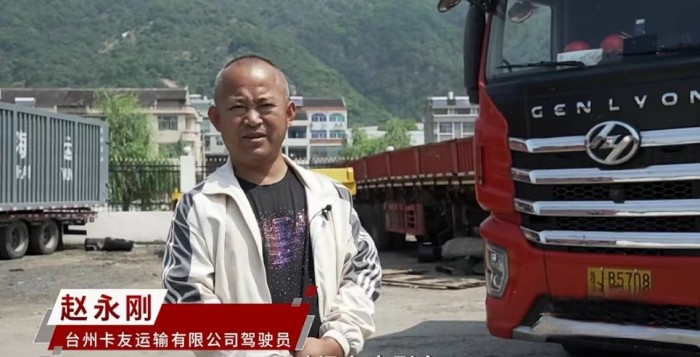 “國(guó)六b”時(shí)代選什么車?臺(tái)州貨運(yùn)司機(jī):選紅巖車準(zhǔn)錯(cuò)不了!