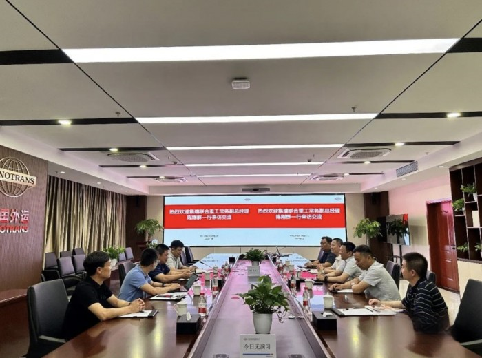 聯合重卡&中外運物流在新能源、智慧物流等方面達成合作共識