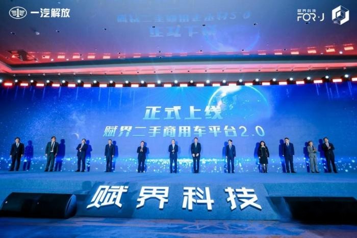 上半年一汽解放以25.8%業績,問鼎行業終端份額