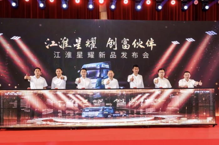 江淮星耀,創富伙伴!江淮星耀X7重磅上市!