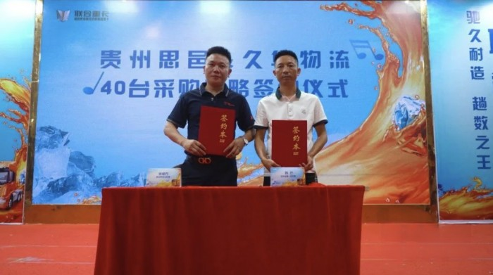 聯(lián)合C9登陸貴州 收獲訂單60臺!卡二代白領(lǐng)計(jì)劃收獲用戶點(diǎn)贊