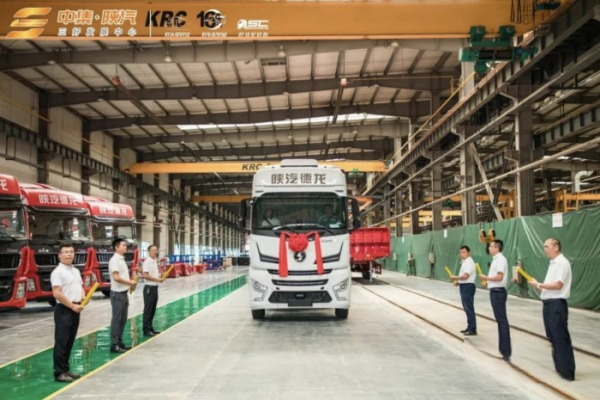 中集·陜汽 烏魯木齊“三好發展中心”正式啟動