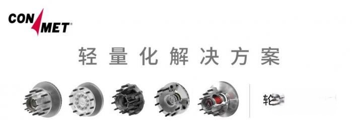 康邁長壽命輪轂：商用車輕量化的首選