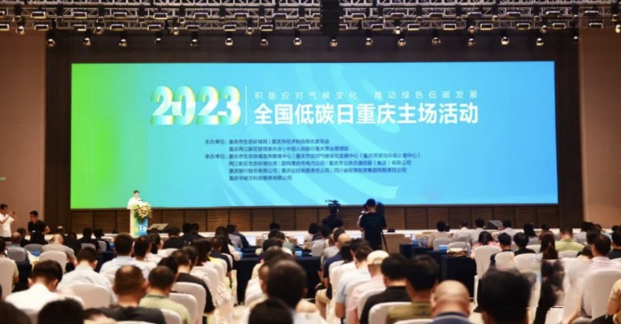 全力踐行低碳理念!上汽紅巖新能源奔赴全國低碳日活動(dòng)