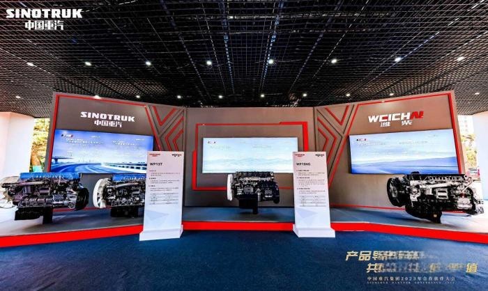 7大升級不加價 中國重汽豪沃TX7打造國六b時代“三好”重卡