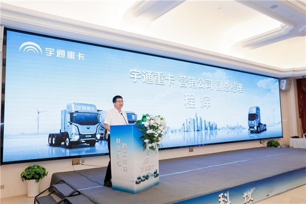 現場簽約超百臺！宇通重卡全系新品亮相南京