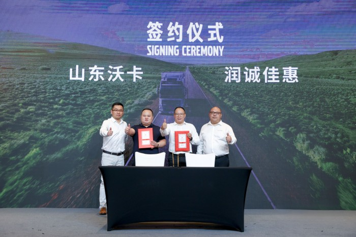 全新一代沃爾沃卡車高效版上市 讓運輸更輕松