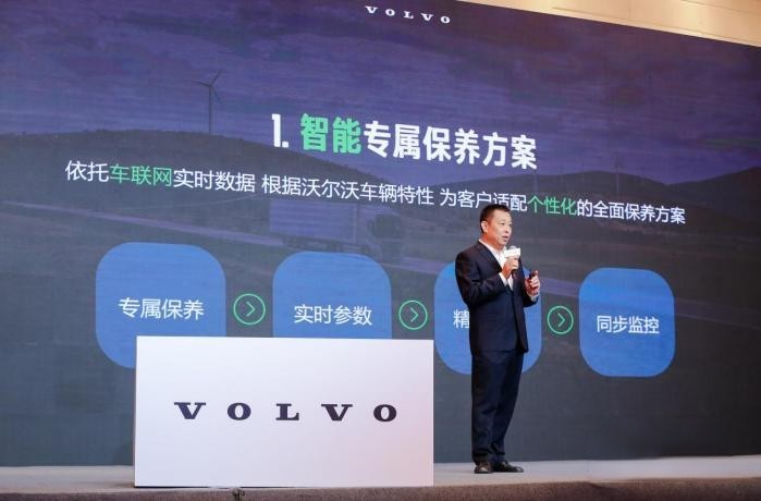 全新一代沃爾沃卡車高效版上市 讓運輸更輕松