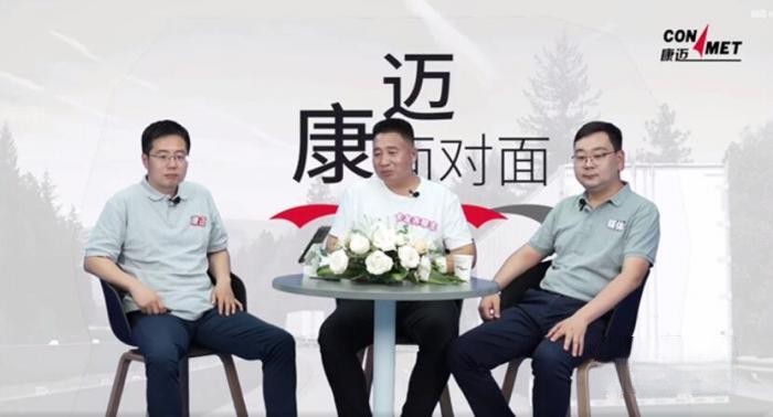 康邁面對面 服務全面升級更貼心