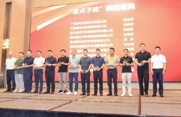 突破營銷范式，這場乘龍營銷會議很有料！