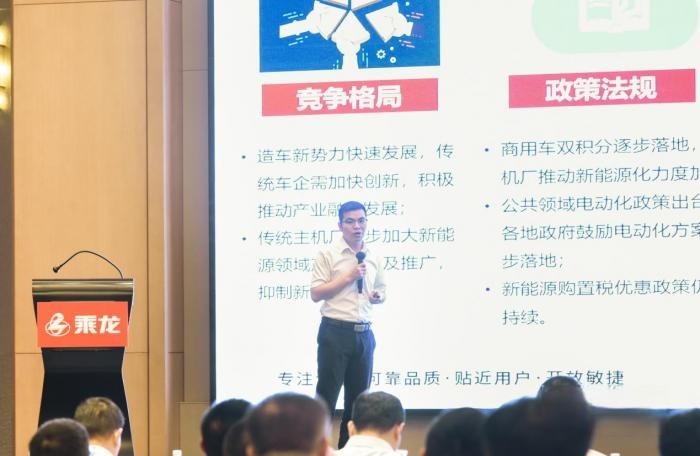 突破營銷范式，這場乘龍營銷會議很有料！