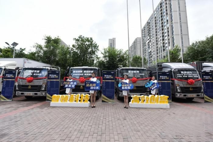 中國重汽HOWO輕卡金悍將燃動11城 7星品質掀購車狂潮