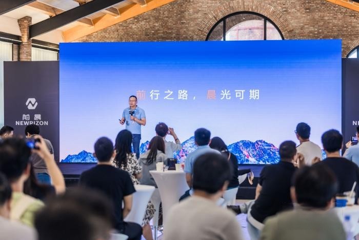 前晨首款全自研產(chǎn)品iC1,開啟智能網(wǎng)聯(lián)新能源商用車3.0時(shí)代