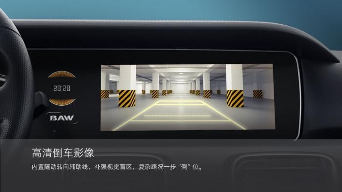 為奮斗者代言 北汽制造創(chuàng)富雙子星8AT超值上市！