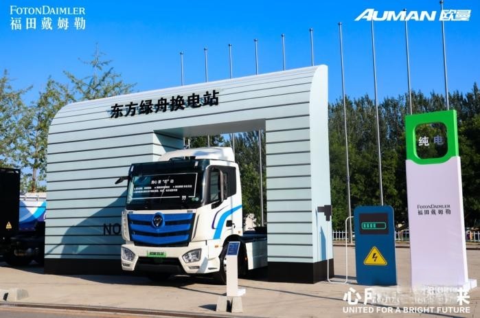 歐曼銀河、EST星輝版新品上市 以科技讓物流更美好