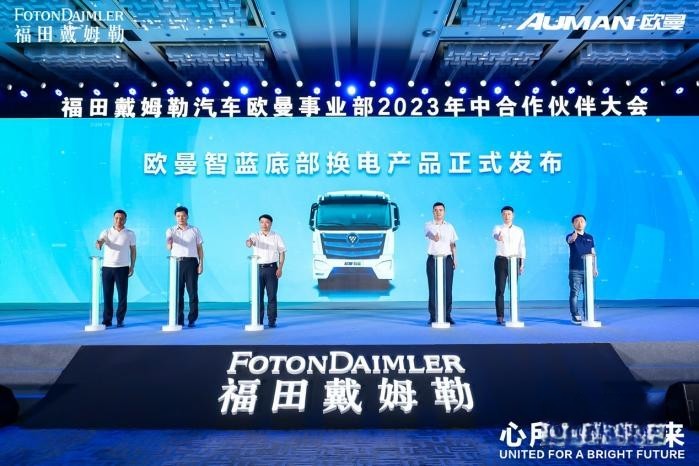 歐曼銀河、EST星輝版新品上市 以科技讓物流更美好