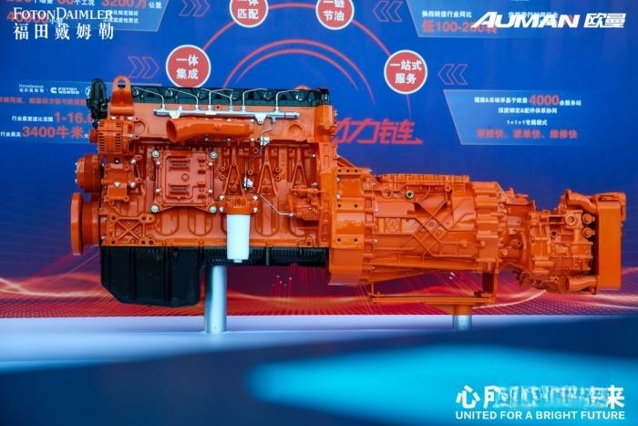 歐曼銀河、EST星輝版新品上市 以科技讓物流更美好