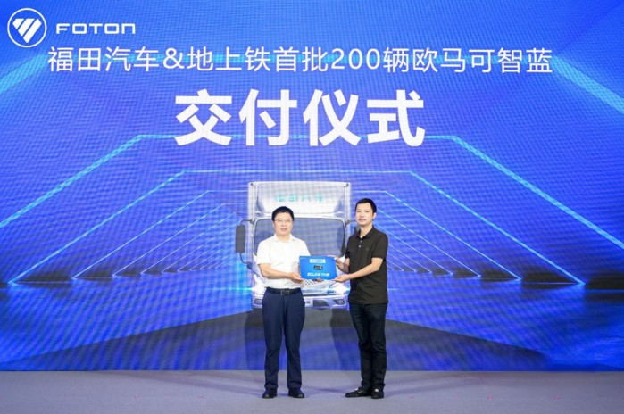 南方戰略初戰告捷,福田汽車多措并舉打贏南方市場攻堅戰