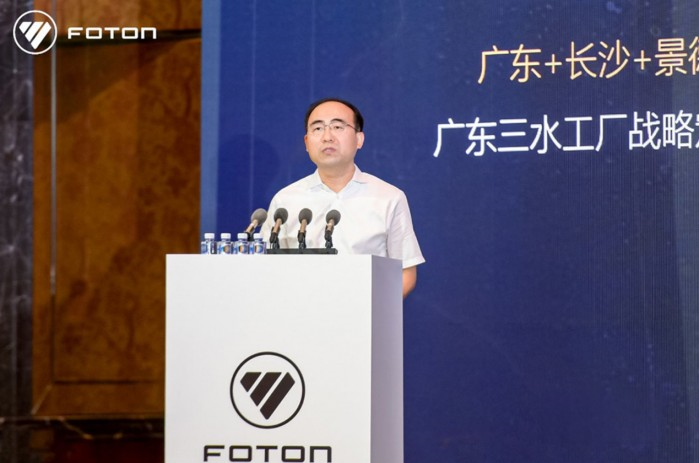 南方戰略初戰告捷,福田汽車多措并舉打贏南方市場攻堅戰