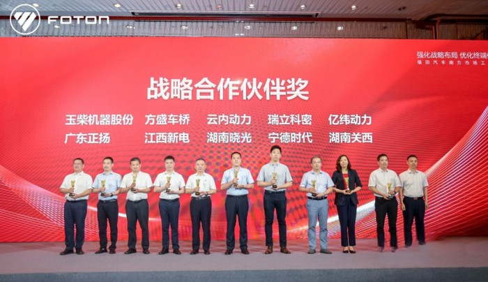 南方戰略初戰告捷,福田汽車多措并舉打贏南方市場攻堅戰
