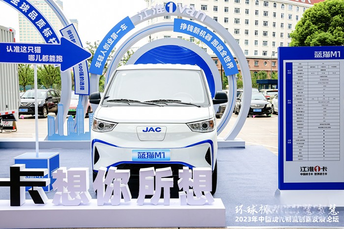 從城際到城市,江淮1卡新能源產品亮相,助力現代物流創新發展!