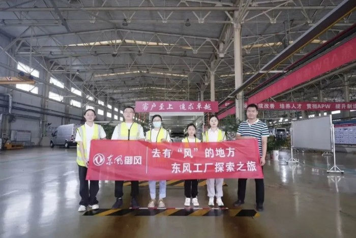 去有“風”的地方，感受東風御風的魅力！