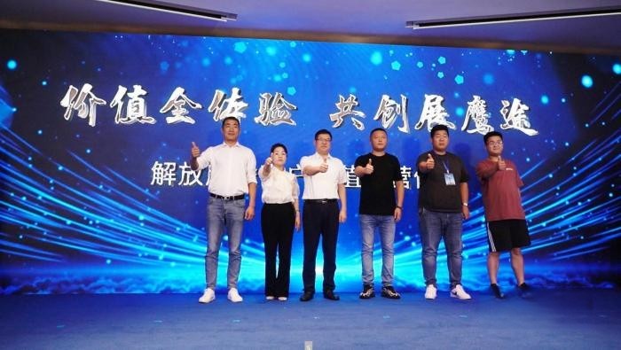 上市一周年 解放鷹途先鋒官價值運營之旅帶來了哪些看點?