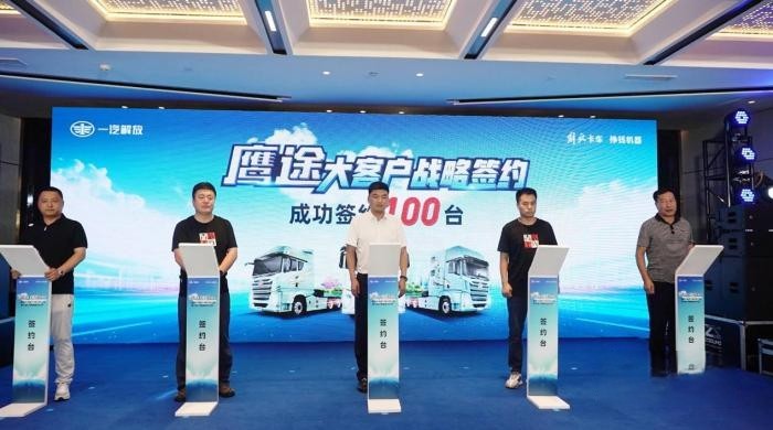 上市一周年 解放鷹途先鋒官價值運營之旅帶來了哪些看點?