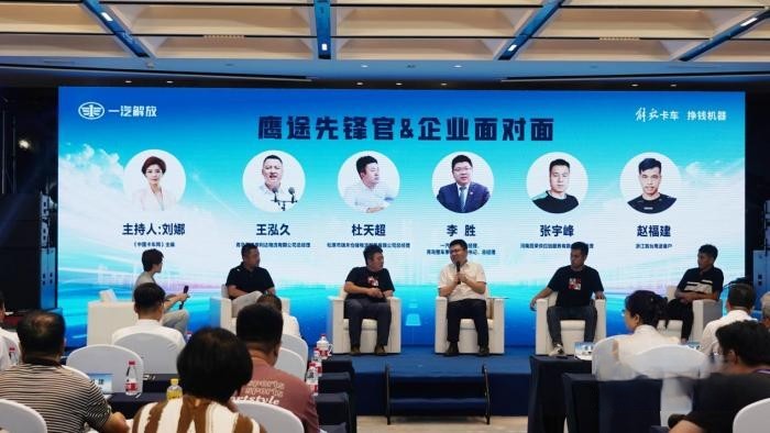 上市一周年 解放鷹途先鋒官價值運營之旅帶來了哪些看點?