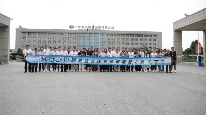 上市一周年 解放鷹途先鋒官價值運營之旅帶來了哪些看點?