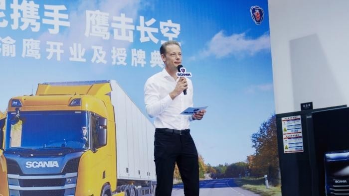 渝尼攜手 鷹擊長空 斯堪尼亞重慶經銷商隆重開業