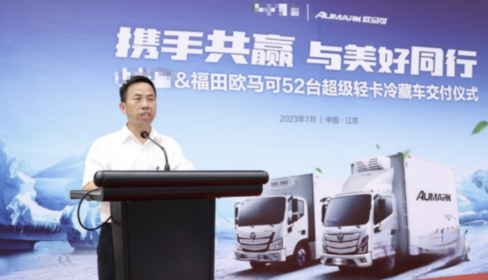 “冷鏈一哥”再獲信賴(lài) 歐馬可S1冷藏車(chē)批量交付