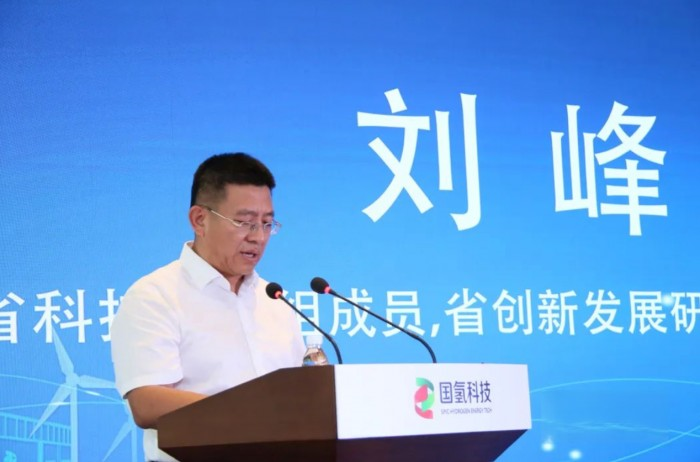 國(guó)氫科技舉辦發(fā)電燃料電池、空冷燃料電池產(chǎn)品發(fā)布會(huì)暨“氫進(jìn)萬(wàn)家”課題啟動(dòng)會(huì)