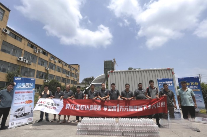 聚焦百大細(xì)分市場 江淮1卡愷達(dá)“千人試駕”邀你體驗運輸“省”器！