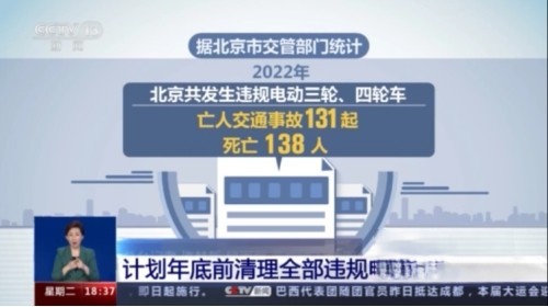 北汽雷馳新能源MINI卡:城市配送新寵,一車多用實力派