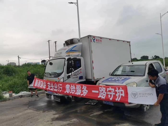 送物資進災區，福田奧鈴全面開啟救援行動