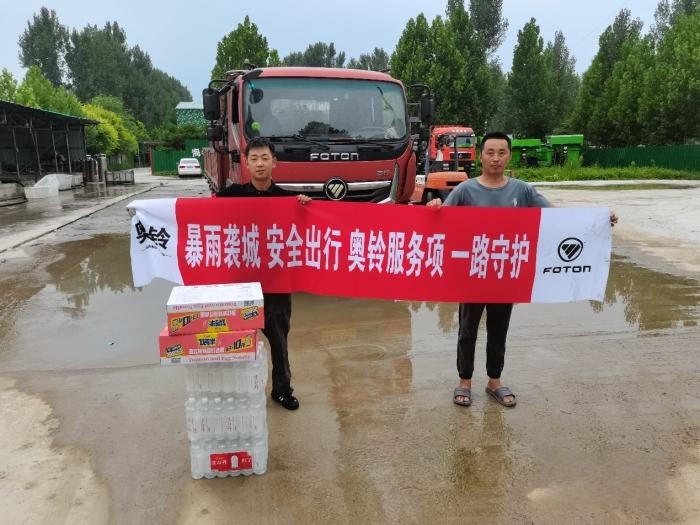 送物資進災區，福田奧鈴全面開啟救援行動