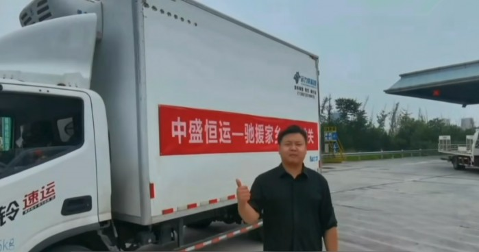 送物資進災區，福田奧鈴全面開啟救援行動