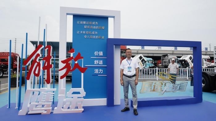 被稱贊“表現完美”   解放鷹途如何做到既降本又增效  ？