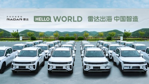 “中國(guó)智造”出海進(jìn)行時(shí),吉利雷達(dá)首批純電皮卡揚(yáng)帆啟航