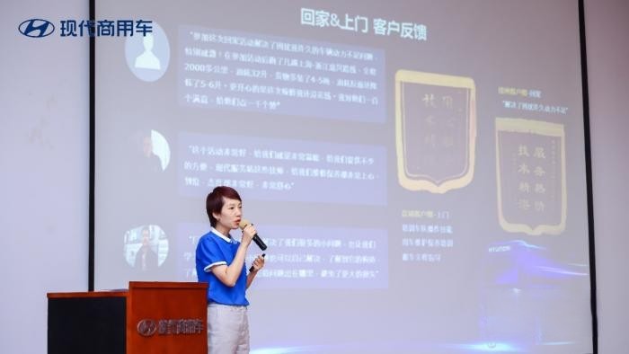 匠心品質 暖心服務 現代商用車工廠開放日第四期重磅歸來