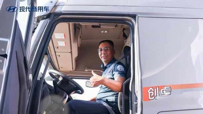 匠心品質 暖心服務 現代商用車工廠開放日第四期重磅歸來