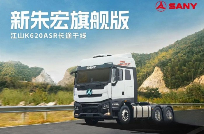 不等雙十一！三一重卡新朱宏現(xiàn)車拼團(tuán)搶購，5人成團(tuán)立享萬元禮包