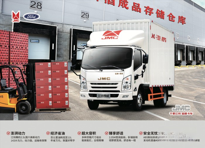 創造奇跡 鯨艷生活 江鈴凱威藍鯨酒水版青島成功上市