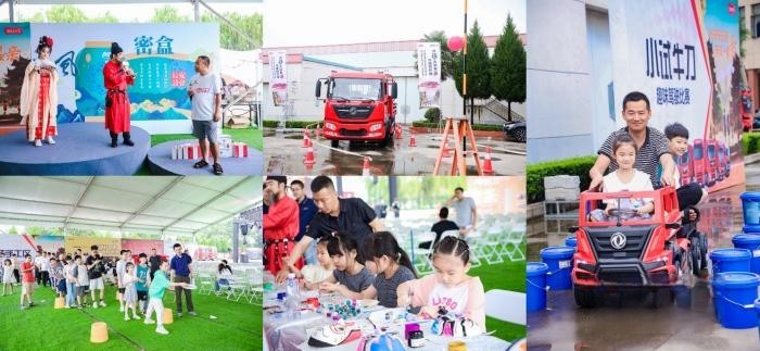 東風天龍哥大賽（第7季）盛大開賽，幸福卡車中國行走進陜西