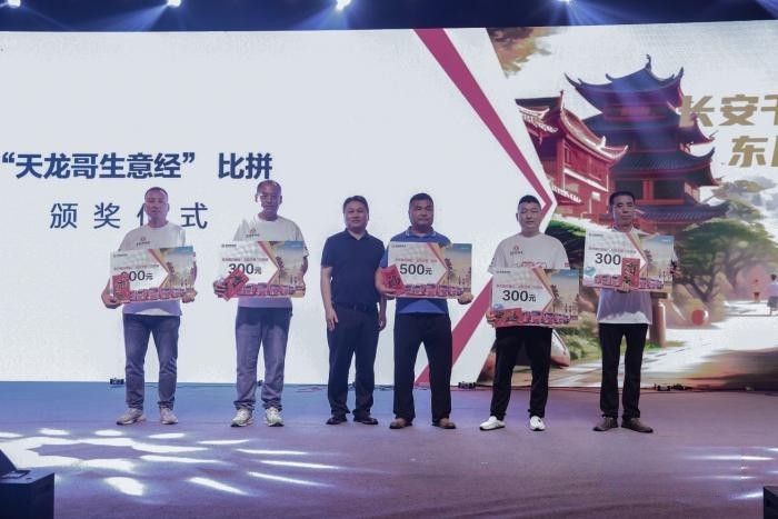東風天龍哥大賽（第7季）盛大開賽，幸福卡車中國行走進陜西